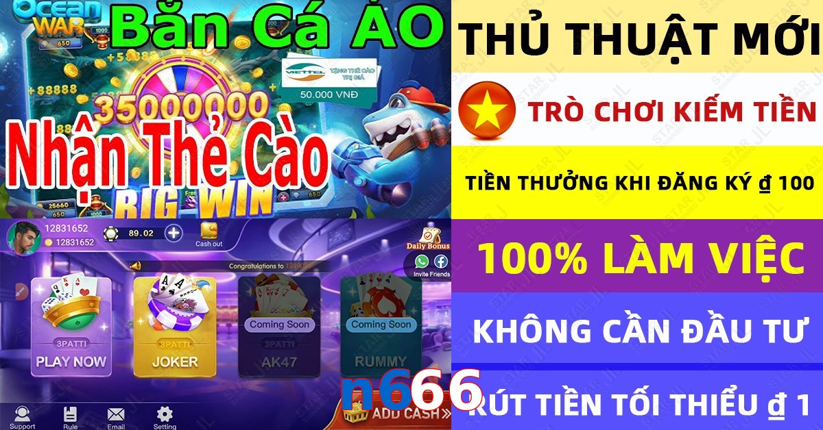 n666