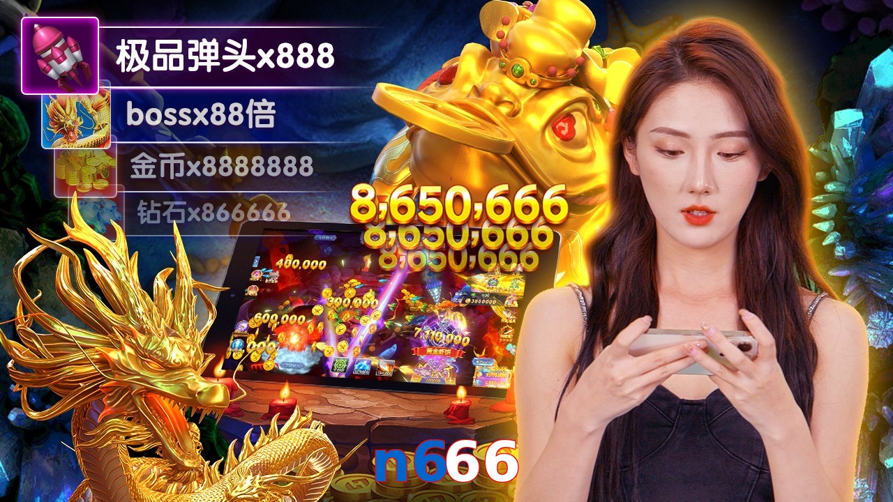 n666